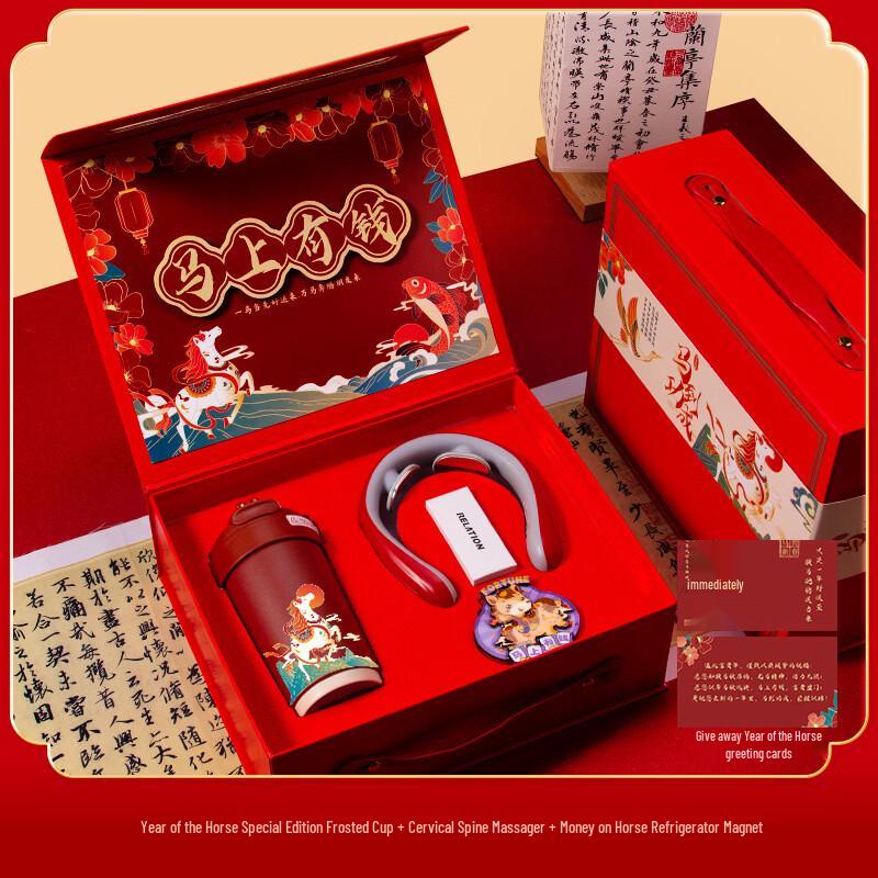 

Year of the Horse Gift Set