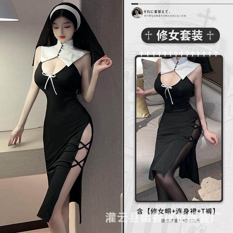 Sex Lingerie Cosplay Nun Cos Uniform Sexy Split End Pure Desire Suit Free