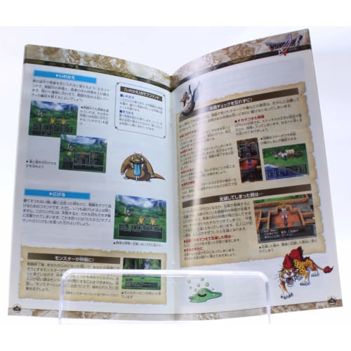 Ultimate Hits Dragon Quest V Bride in the Sky