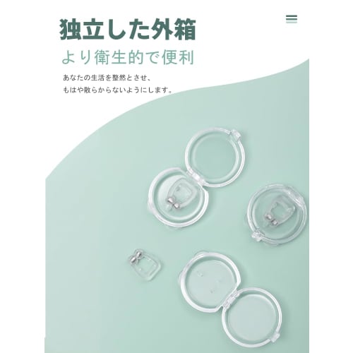 BaraRose Anti-Snoring Device [New Model 6-Piece Set & Case] ??Nose Clips, Nasal Dilation, Anti-Snoring Device, Snoring Improvement Device, Magnetic Na