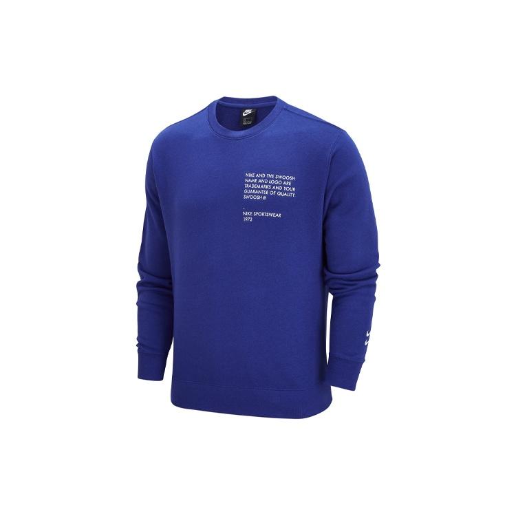 Nike Swoosh Athleisure Casual Sports Sweatshirt  Royal Blue  Men s DJ0466-455 S