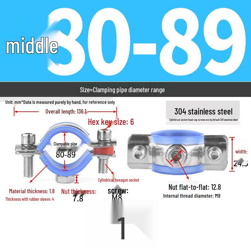 304 Stainless Steel Pipe Clamp Hanger for Gas and PVC Drain Pipes, Ceiling Support Buckle