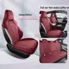 Seal 06 DMI Four Seasons Ventilated Car Seat Cushion - Suede Half-Covered Universal Pad