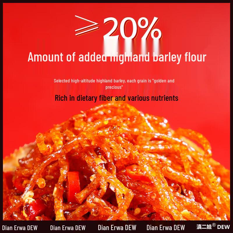 Dian Er Wa Yunnan Highland Barley Latiao Snack