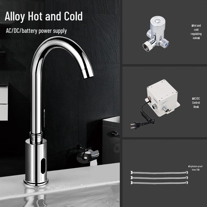 CHZJYITE Smart Automatic Sensor Basin Faucet