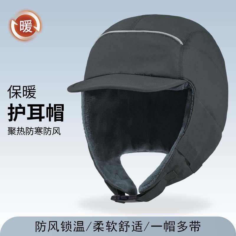 Winter Men's Hat Outdoor Velvet Windproof Women's Thickened Warm Cotton Hat Pilot Cold Hat