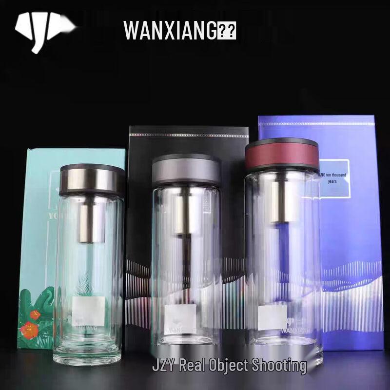 Wanxiang Double-Layer Glass Tea Cup