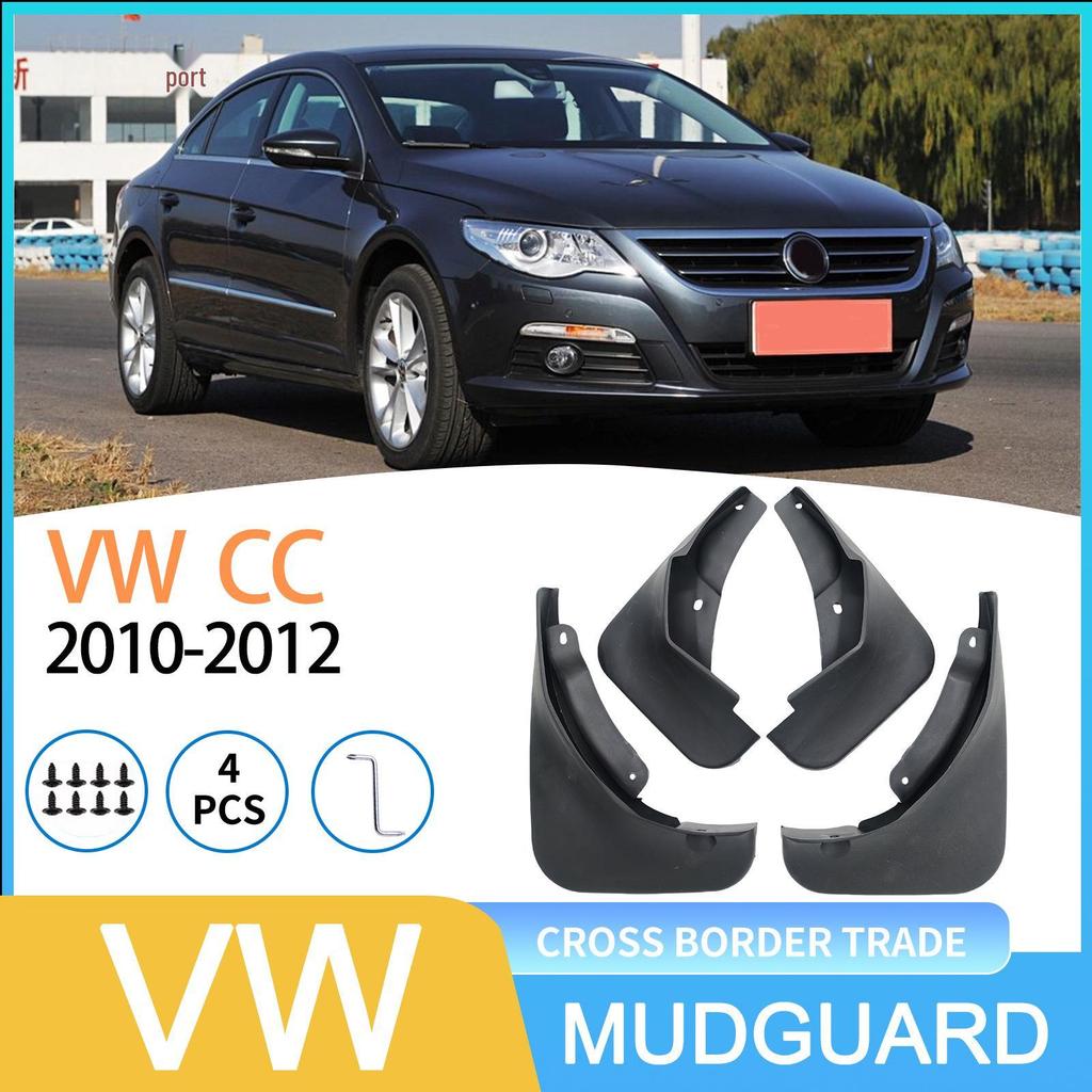 Volkswagen CC 2010-2012 Mudguard for Foreign Trade Cross-Border Cars