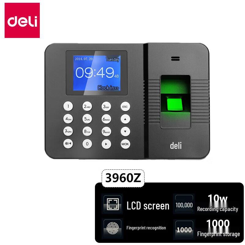 Deli 3960Z Fingerprint Time Attendance Machine