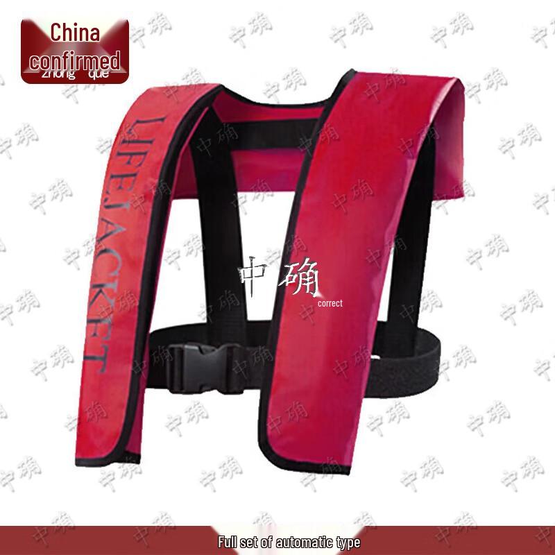 Zhongque Inflatable Life Vest