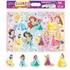 Tenyo Child Puzzle Disney Disney Princess Let's Pretend To Be a Princess! 55 Piece Puzzle for Children Silhouette Series DC-55-157 Antibacterial Coat