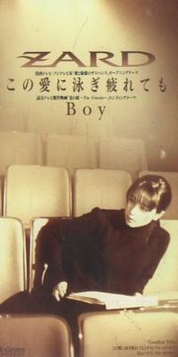 CD ZARD  Konoainioyogitsukaretemo Boy BGDH1033 BGram Records 1994 Japan Japanese PopRock Used