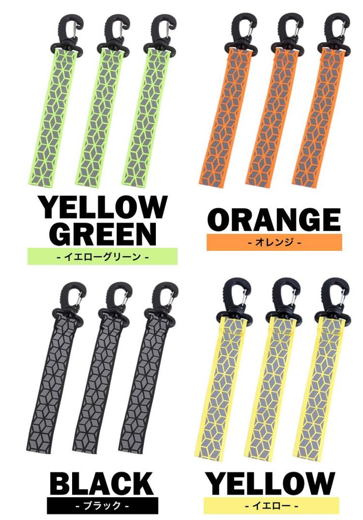 Wziąć PR-REF50ST [Zestaw 3 szt.] Pasek odblaskowy, Brelok, Bezpieczeństwo ruchu drogowego, Odblaskowy w nocy, Odblaskowy