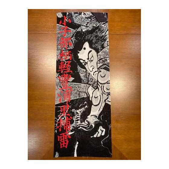 Kuniyoshi Utagawa "Kojibukuro Seikei Toyoura Sato Hrai" Tenugui - Japanese Traditional Hand Towel, 90cm x 35cm, Made in Japan, Featuring Samurai,