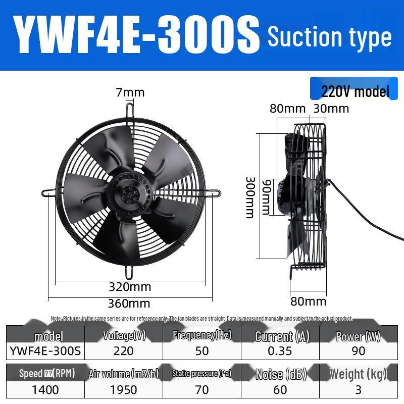 YWF4E External Rotor Axial Fan: 220V Air Compressor/Condenser Cooling, 380V Cold Storage Exhaust.