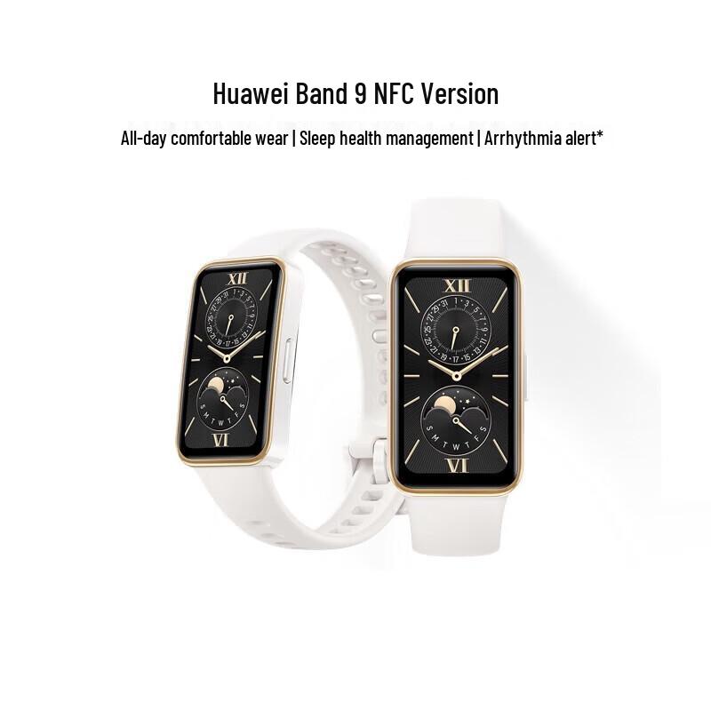 Huawei Band 9 NFC Smart Band (CN version)