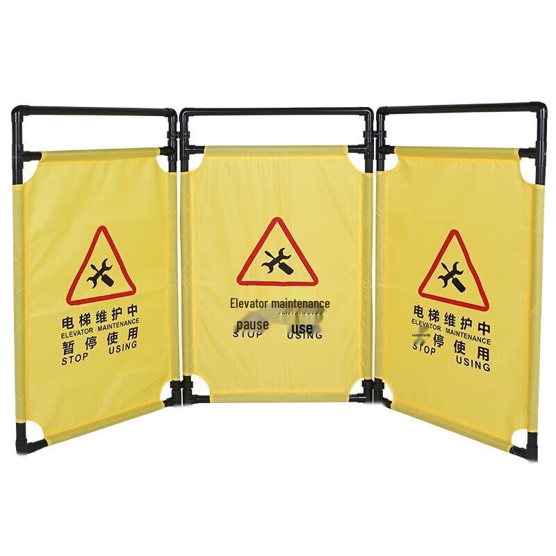 Elevator Maintenance Safety Barrier