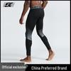Men's Quick-Dry Basketball Compression Tights for Outdoor Fitness