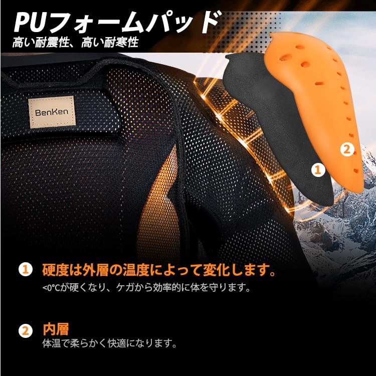 BenKen and Body Ski 3D EVA High Velcro Adjustable Width and Ideal for Extreme Sports like Ice and Hockey Men's Women's Protector, Protection,