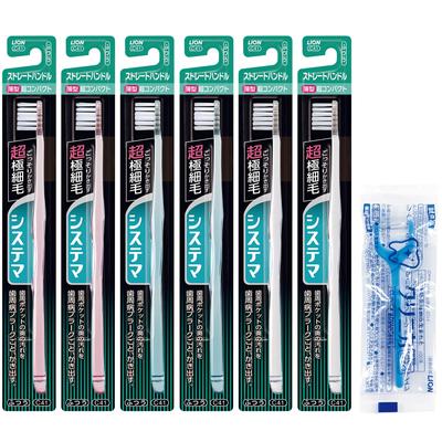 Toothbrush Ultra Compact Straight Handle Regular Toothbrush Periodontal Disease Set 6 Pieces Cannot Be Floss Included (Color Selected) +
