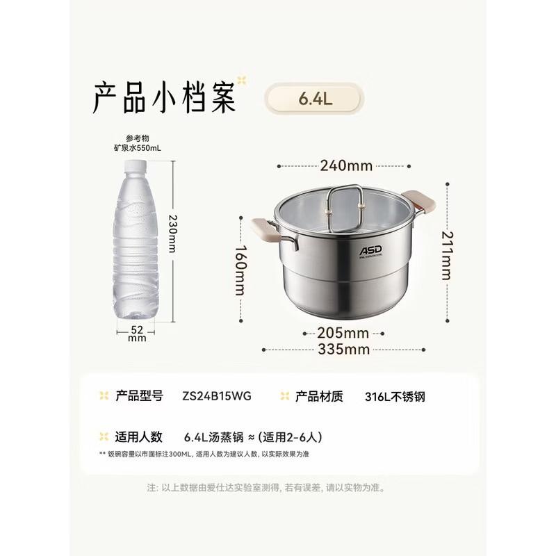 ASD 316L Stainless Steel 24cm Multi-Cooker Pot