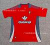 Unpopular Jersey Osasuna Granada Colo Elche Albacete Girona Oviedo