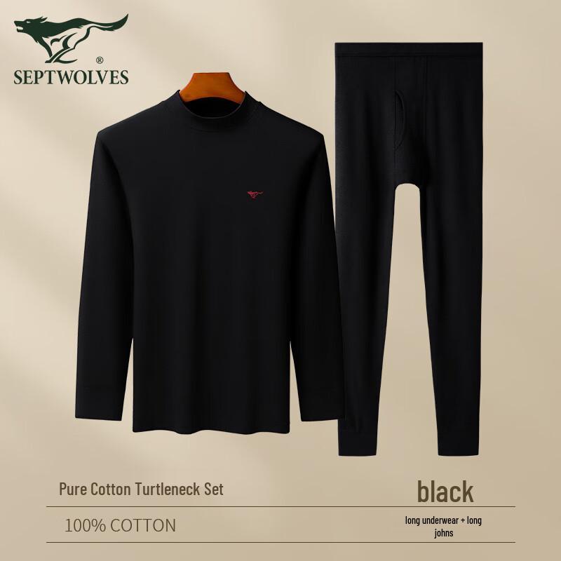 Septwolves Men's Slim Fit Thermal Underwear Set