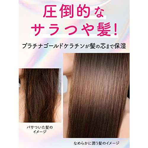Diane PB Treatment Shiny & Damage Repair Shiny Berry Scent Perfect Beauty Miracle You Shine! Shine! Refill 330ml