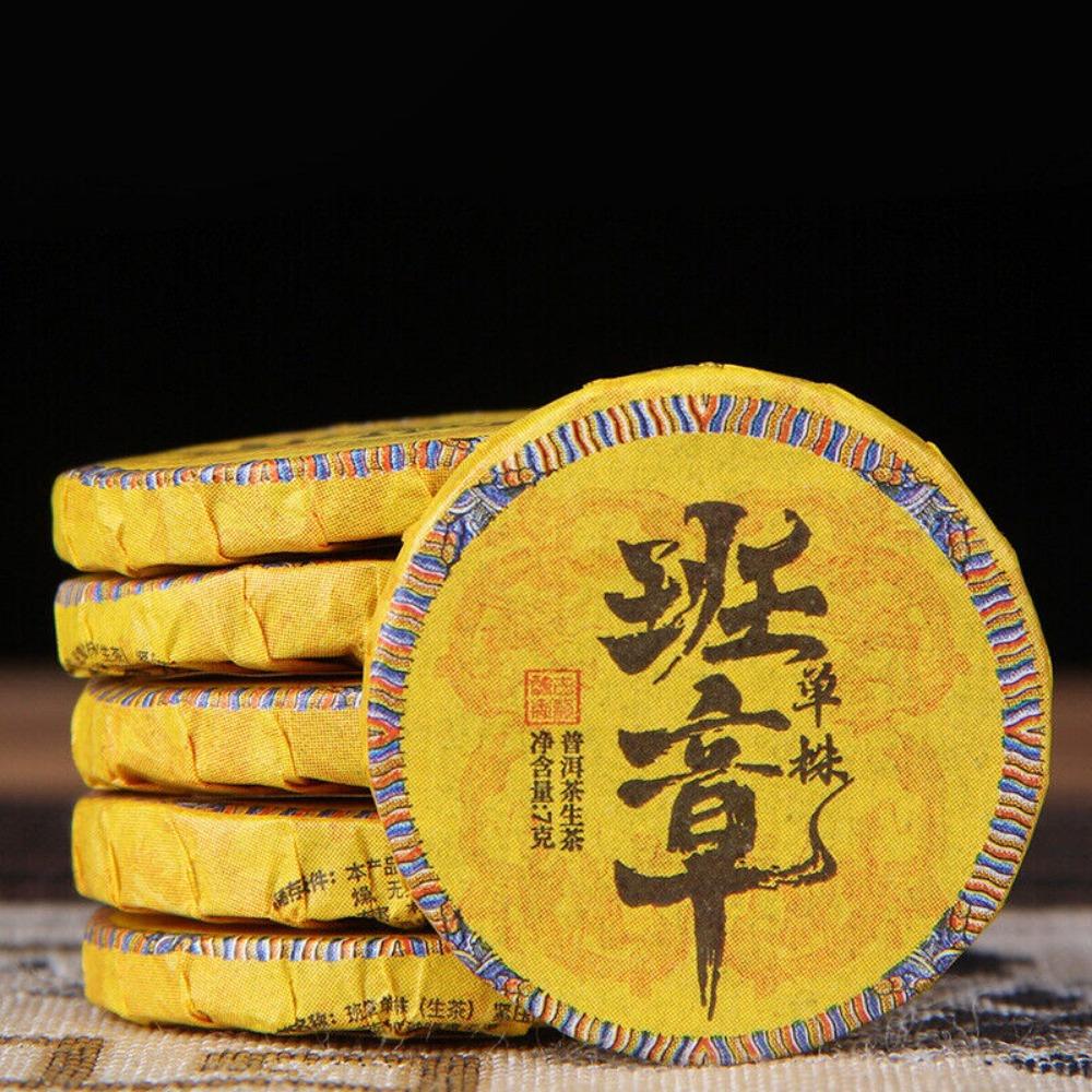 Banzhang Single Tree Small Tuo Tea Yunnan Honey Fragrant Sheng Black Tea Cake