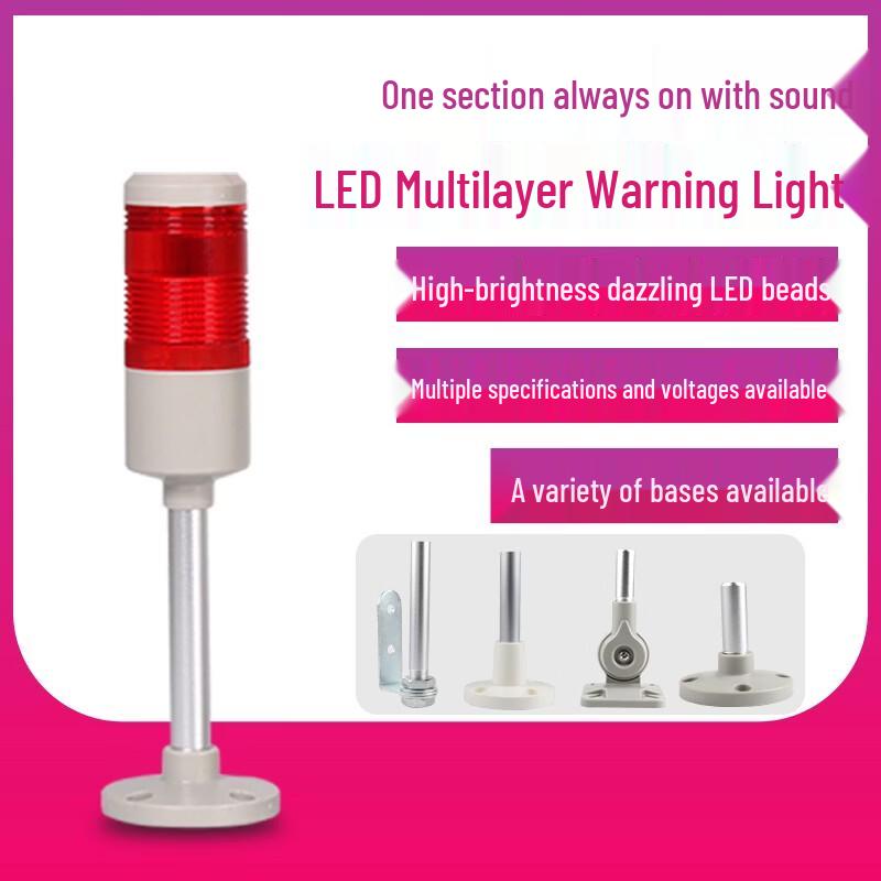 

Brangdy LED Machine Tool Warning Light