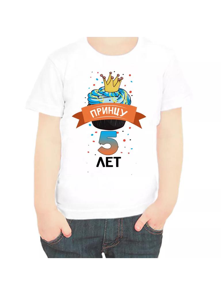 Kids' "David is always right" T-shirt