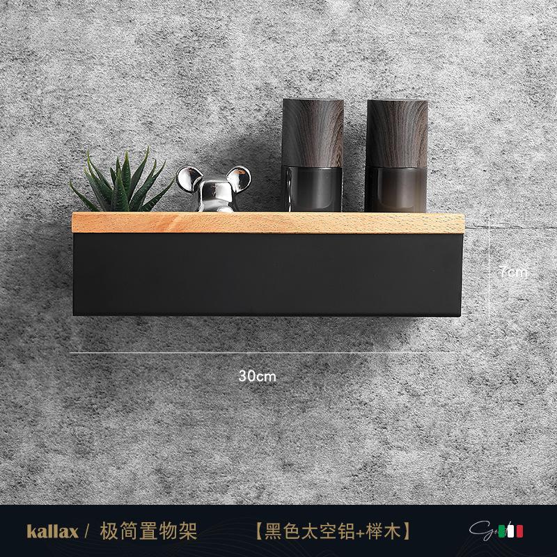 Rafturi de depozitare pentru baie, montate pe perete, fără perforații, din lemn, suport pentru baie, placă pentru condimente, organizator pentru raft de baie, organizator pentru toaletă