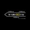 Of Okamoto Condoms Rubber Okamoto Zero Zero Three Real Fit 10 Pieces Original Condom Case Pepe Lotion Prologue 5ml [Set 3] 0.03 + +