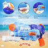 L-Athna Water Gun, 1200cc Large Capacity, 8-12m Range, Perfect for Beach, Pool, Bath, and as a Toy.