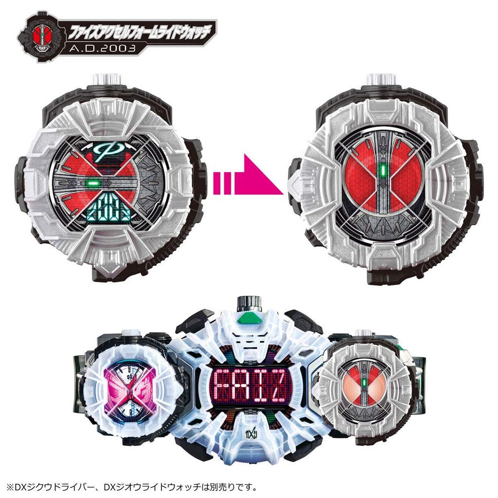 Set special de ceasuri Kamen Rider DX Ride Zi-O