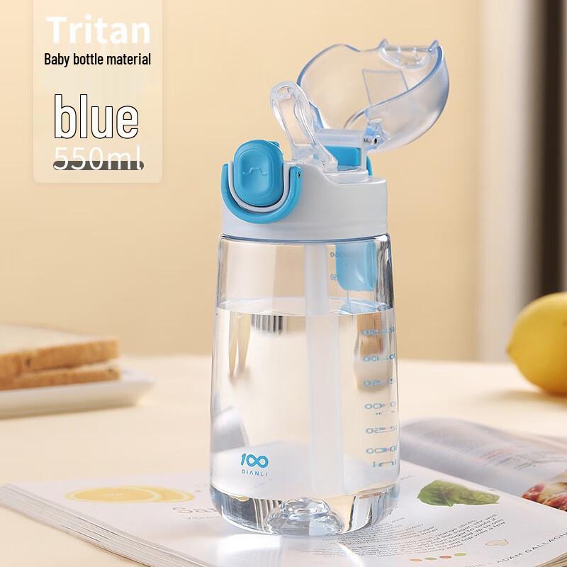 Qitai Kids Portable Direct Drink Water Bottle