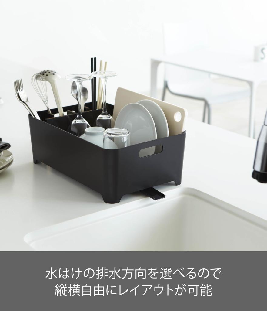 Yamazaki Silicone Dish Drainer W38 x D24 x Tower Dish Washtub 2453 Basket, Black, Approx. H13cm, Drainer, Drainer,