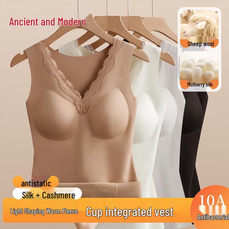GUJIN Women's Cashmere & Silk Thermal V-Neck Vest with Built-in Bra