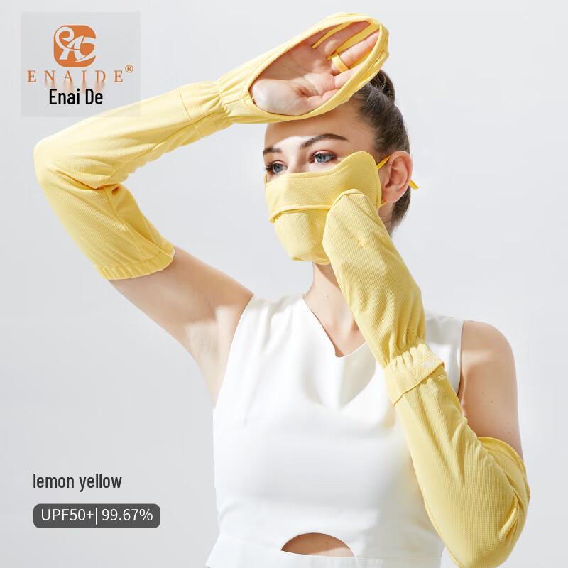 MEET SUNNY Sun Protection Ice Silk Face Mask & Sleeves Set One Size