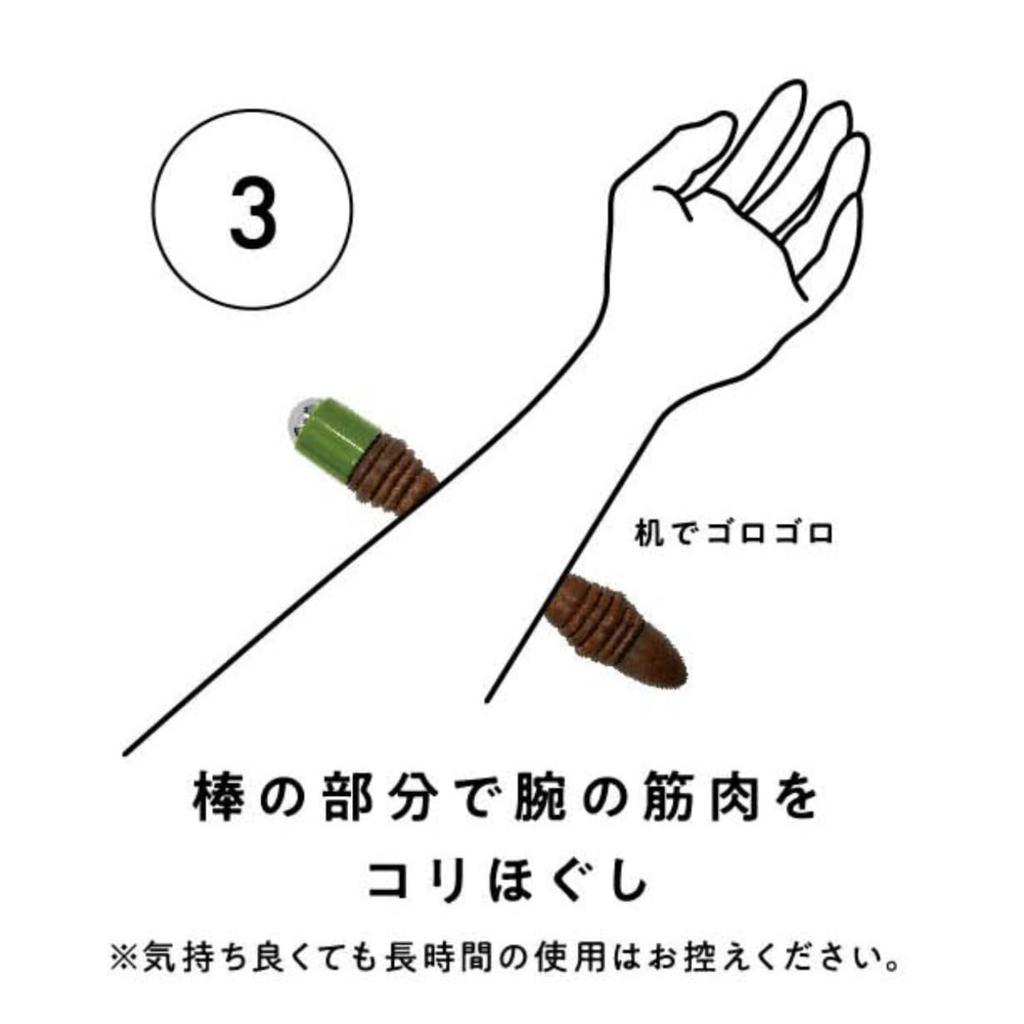 Ichikoro Green x Brown Acupressure with Acupressure Genuine La-VIE 3-in-1 Stick, Wooden, Ball, I-shaped, Self-Care Device, Compact, 3B-4783