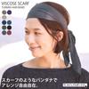 Boho Style Turban Viscose Scarf One Size Fits [Charm] Headband, Most, Blue-Green