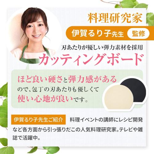 Latuna Cutting Board, Black, Semicircular, Large, Rubber, Dishwasher Safe, Antibacterial, Elastomer, Multi-functional, Ideal for Camping and Outdoor U