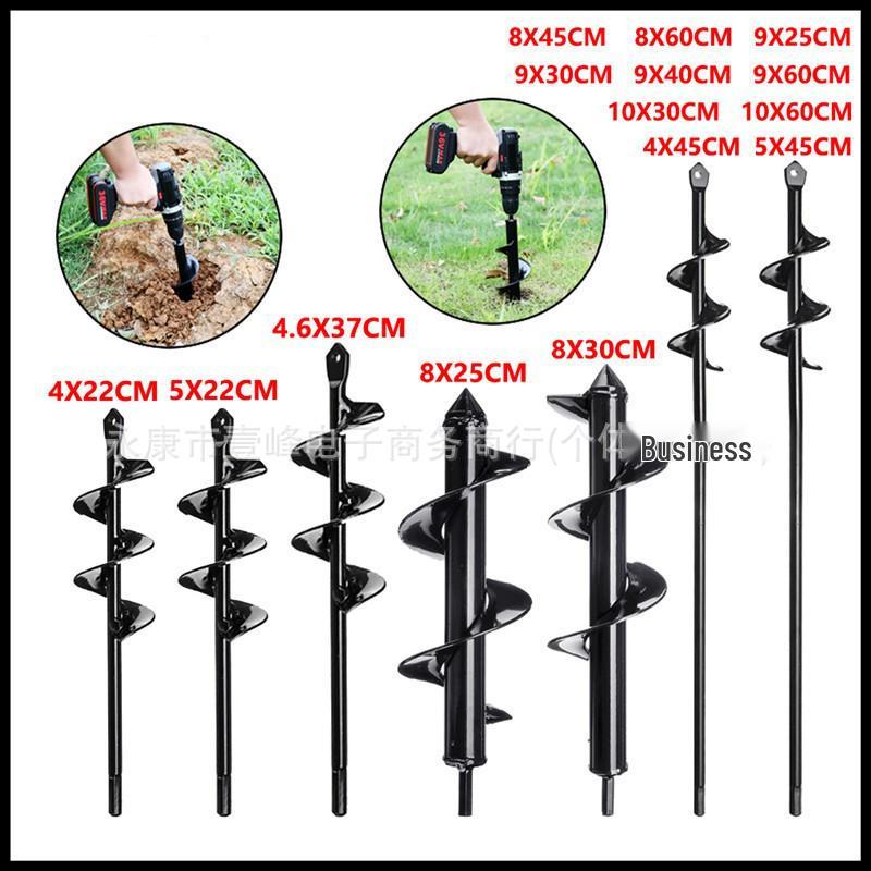 Earth Auger Spiral Drill Bit for Garden Soil Loosening