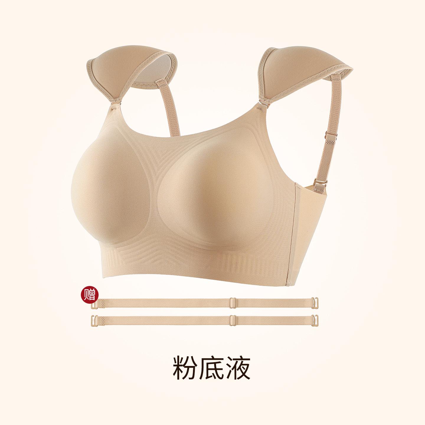 

Shoulder pads women seamless invisible small breasts gather to show great beauty shoulder repair tube top removable shoulder pads bra cover s [recommended 32/70abc weight 37.5-45kg ]