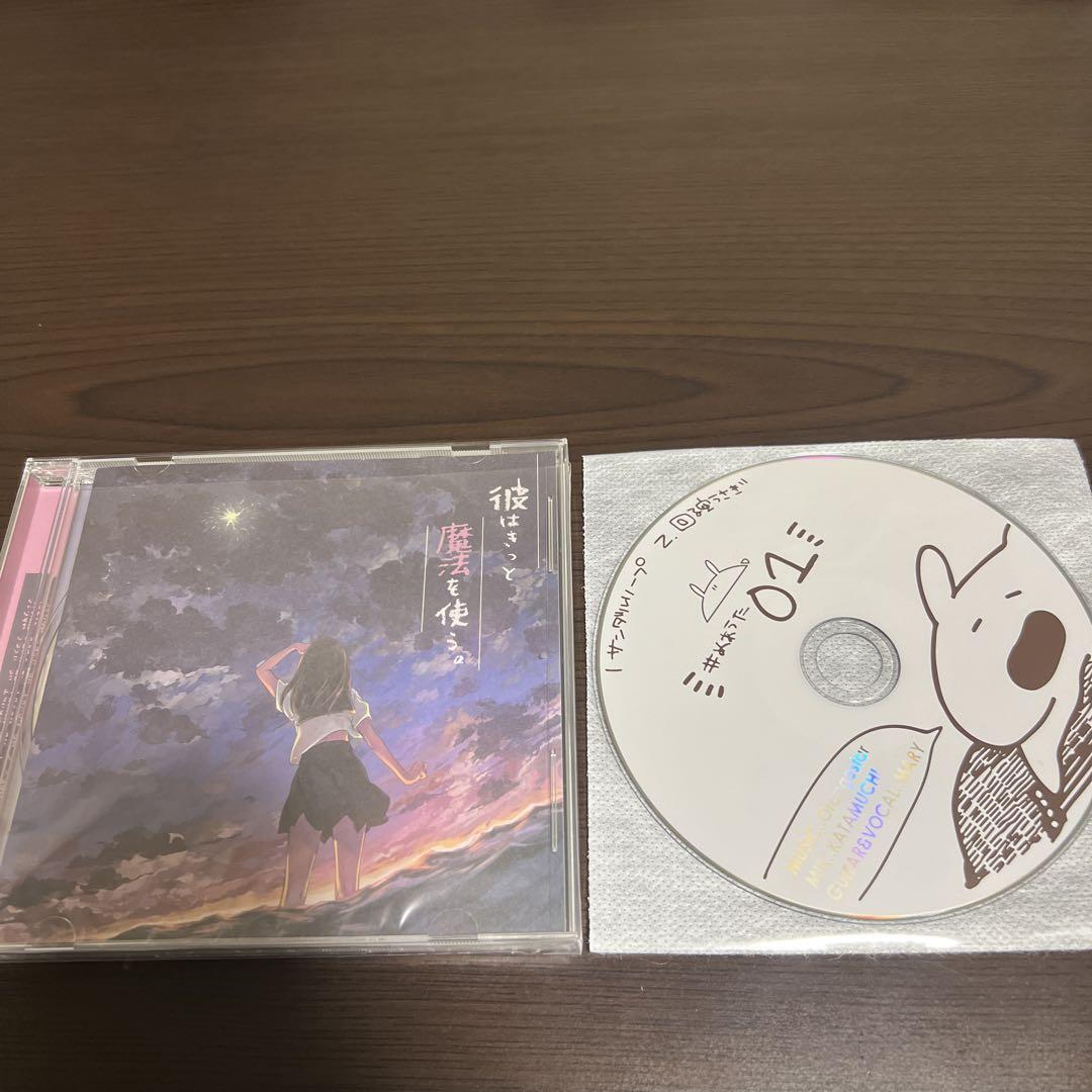 

[USED] He surely uses magic. Comes with Animate bonus.