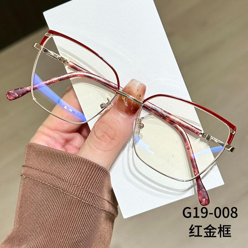 New men's and women's versatile glasses Metal glasses frame Internet celebrity plain face trimming decorative flat glasses Myopia glasses