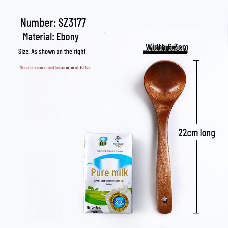 Qiwei Japanese Style Wooden Soup Ladle