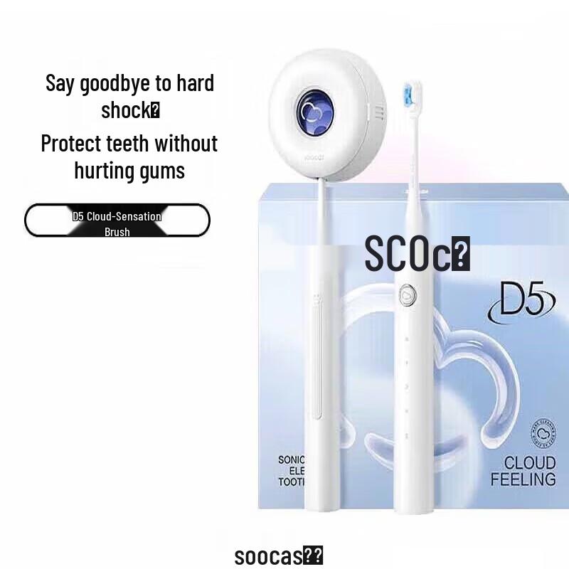 SOOCAS D5 Sonic Electric Toothbrush with Sterilization Chamber