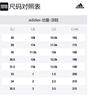 adidas Wassersandalen Bequeme Kindersandalen Weiß Schwarz Kinder im Alter von 3 7 Jahren FY6044