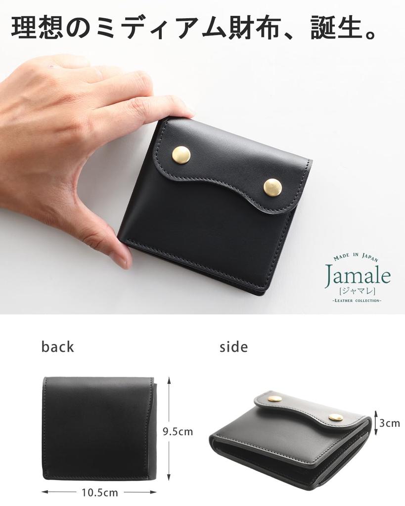 Jamale Herren Bifold Geldbörse, Echtes Leder, Mini Bifold, Hergestellt in Japan, Kompakte Geldbörse (Mittel, Schwarz)